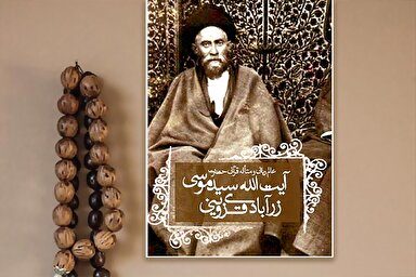 طرح | مقلّدوار به مطالب گوش ندهید