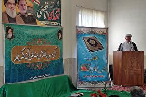 مقاومت؛ راهکار قرآن در مقابل رژیم صهیونیستی