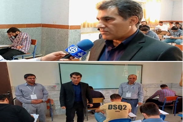 آزمون استخدامی شرکت کار و تأمین در لرستان
