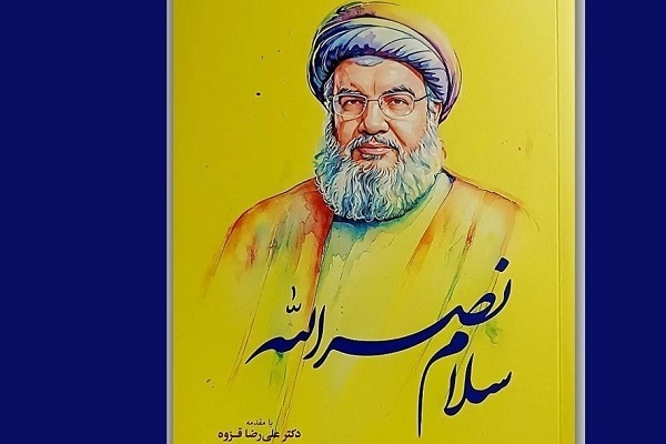 از ادای دین ادیبان و شاعران به «سید مقاومت» تا آغاز عطر قرآن حافظ