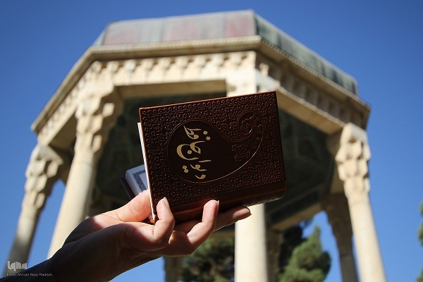 آماده برای انتشار//// حذف «حافظ» از حافظه ایرانیان؛ خط قرمز «جهان فرهنگ» است