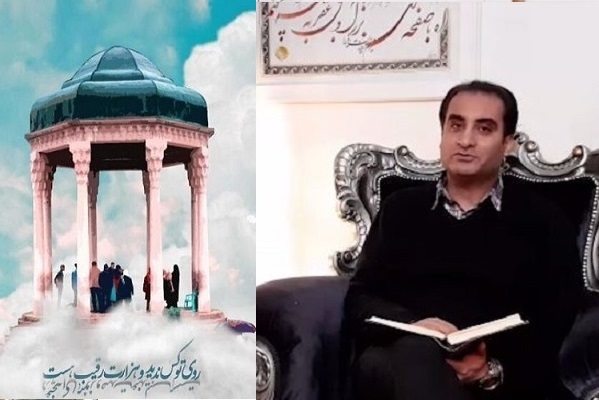 آماده برای انتشار//// حذف «حافظ» از حافظه ایرانیان؛ خط قرمز «جهان فرهنگ» است