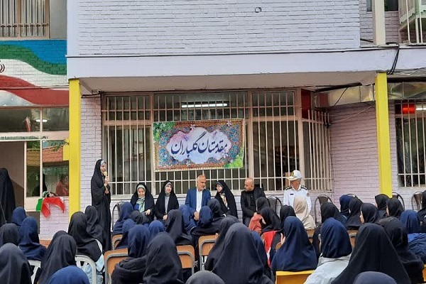 زنگ سلامت روان