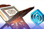 برگزیدگان استانی مسابقات قرآن سازمان تأمین اجتماعی معرفی شدند