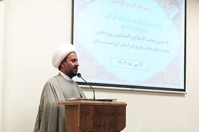 سند جامع توسعه فرهنگ قرآنی استان کردستان تدوین می‌شود