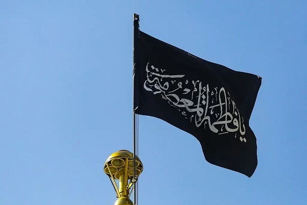 حضرت معصومه(س)