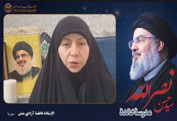 وبینار