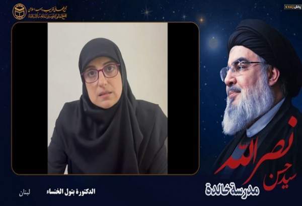 وبینار