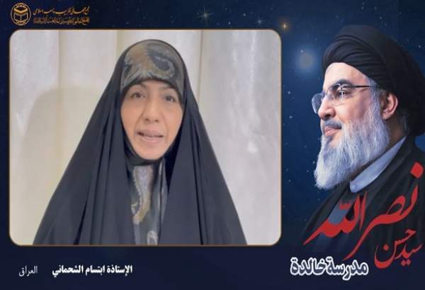 وبینار