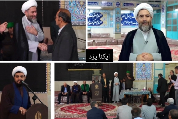 نشست مسئولان هیئات مذهبی یزد در حسینیه جنت‌آباد
