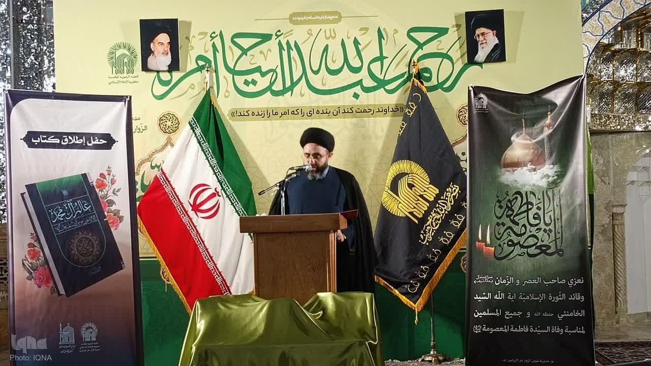 از کتاب «عالم آل محمد، الامام علی بن موسی الرضا (ع)» در حرم مطهر رضوی رونمایی شد