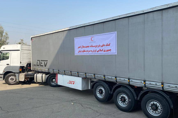 ارسال ١٠٠ تریلى اقلام زیستی هلال‌احمر به سوریه برای مردم جنگ‌زده لبنان