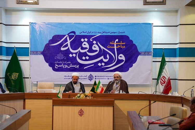 نشست جهاد تبیین، حرم شاهچراغ(ع)