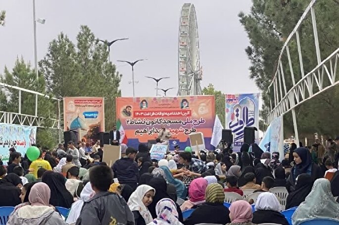 مراسم اختتامیه طرح مسجد کانون نشاط ۲ در ارومیه برگزار شد