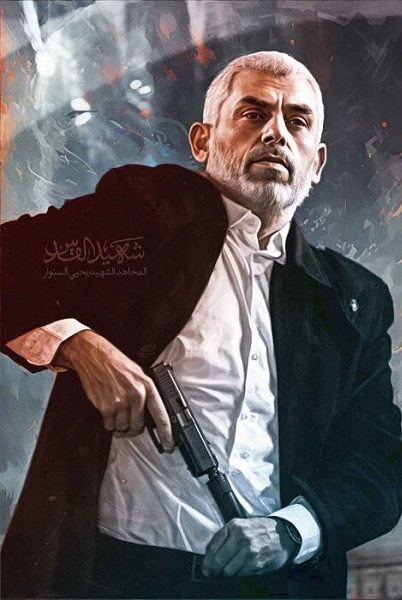 رثای شهادت «یحی سِنوار» به شهادت قلم و نگاه هنرمندان تجسمی