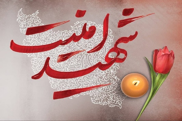 شهدای امنیت