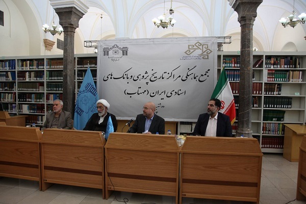 تصویب پیشنهاد رئیس کتابخانه مجلس برای روز تاریخ‌نگاری انقلاب اسلامی
