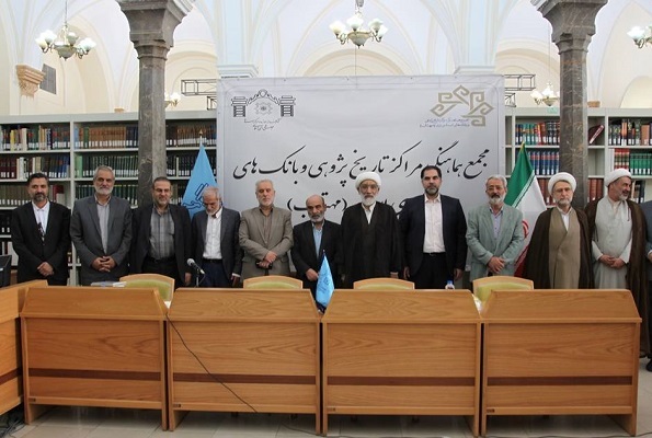 تصویب پیشنهاد رئیس کتابخانه مجلس برای روز تاریخ‌نگاری انقلاب اسلامی