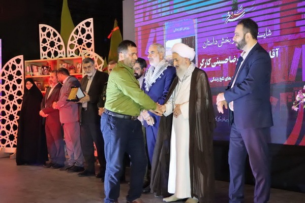 اختتامیه نشان ادبی سرو سرخ و جشنواره شعر از قال تا حال استان مازندران