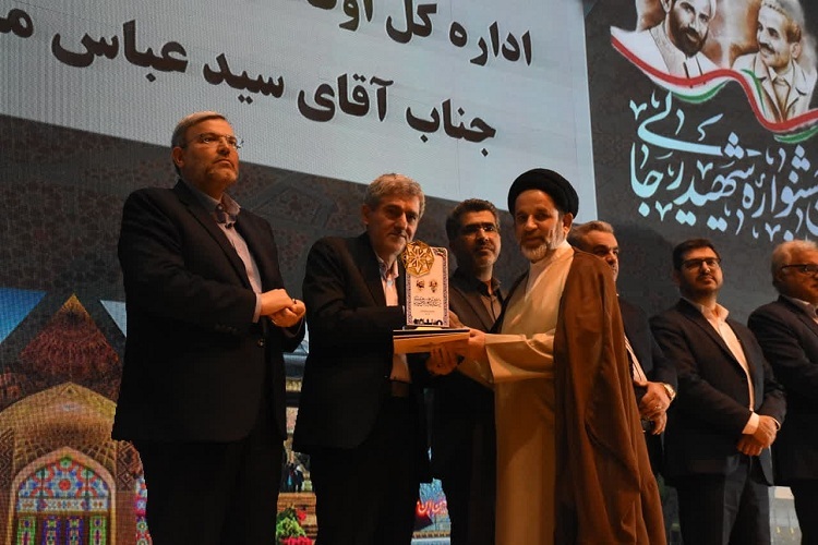 درخشش اوقاف فارس در جشنواره شهید رجایی