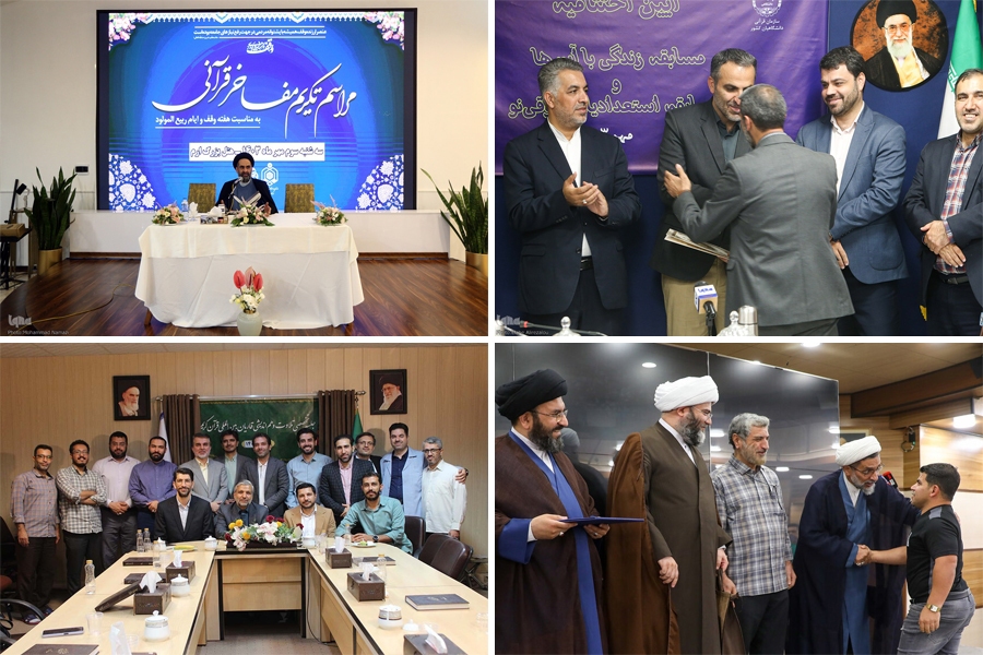 تجلیل از ۲ قهرمان پارالمپیک و دیدار صمیمی قرآنیان در هتل ارم