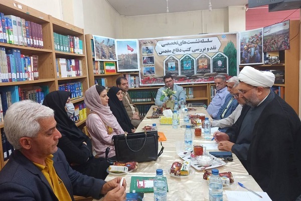 نشست نقد و بررسی کتاب «پرستار انقلابی» در لرستان