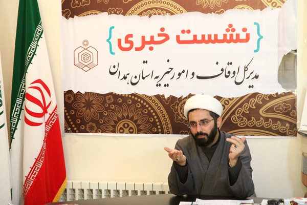 رضا زین‌العابدینی، مدیر کل اوقاف و امور خیریه استان همدان