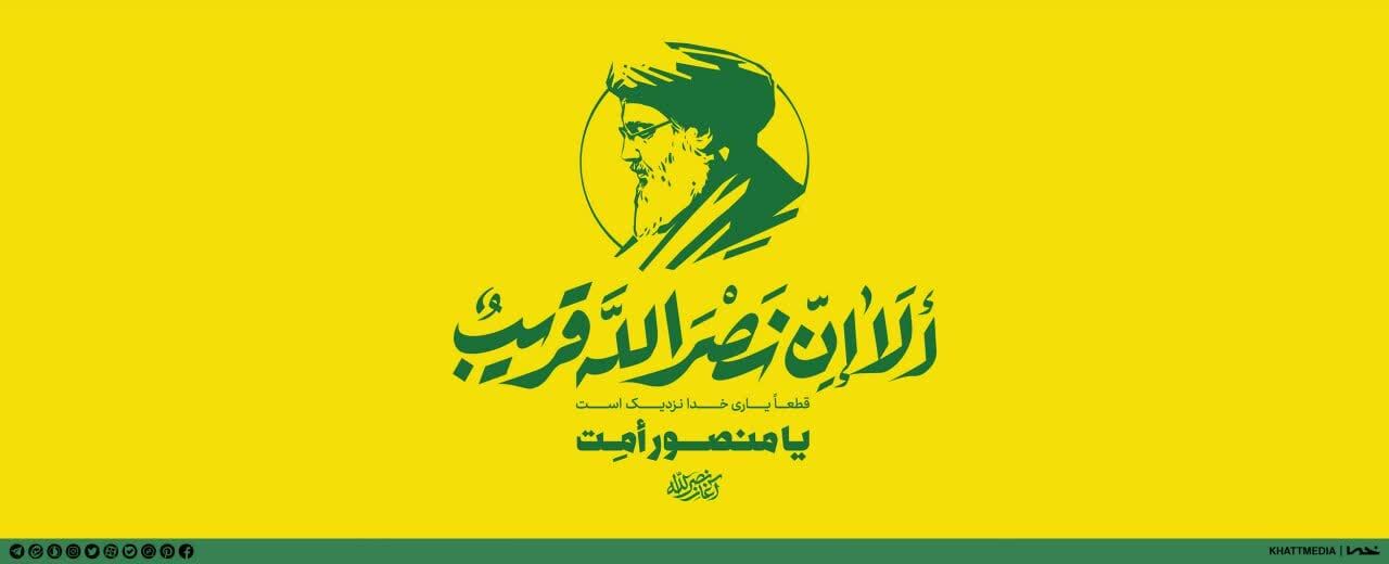 دیوارنگاره میدان ولیعصر (عج) به نام سید مقاومت مزین شد