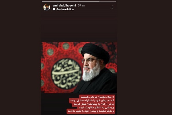 «آغاز نصرالله»؛ عرض ارادت هنرمندان تجسمی و موسیقی به شهادت رهبر حزب‌الله