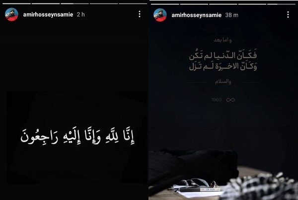 «آغاز نصرالله»؛ عرض ارادت هنرمندان تجسمی و موسیقی به شهادت رهبر حزب‌الله