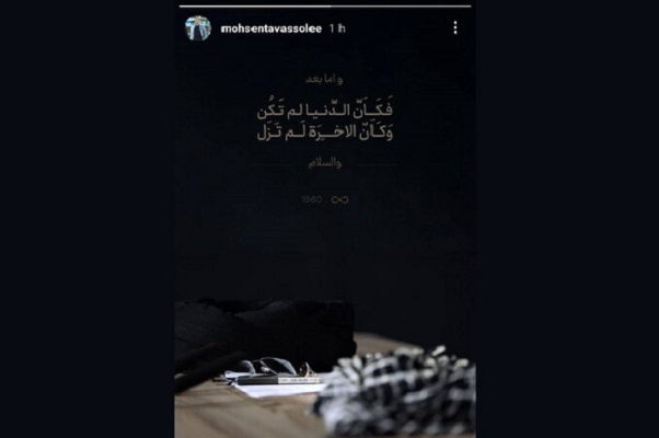 «آغاز نصرالله»؛ عرض ارادت هنرمندان تجسمی و موسیقی به شهادت رهبر حزب‌الله