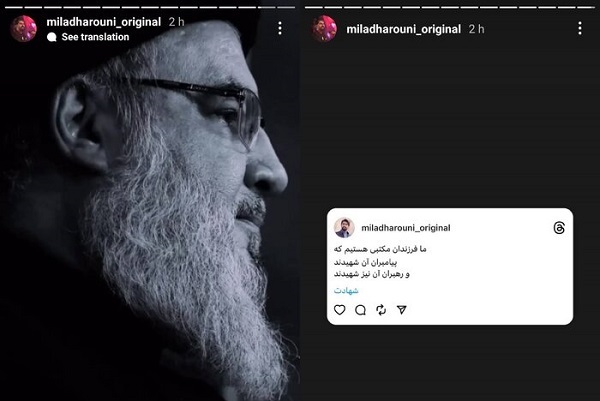«آغاز نصرالله»؛ عرض ارادت هنرمندان تجسمی و موسیقی به شهادت رهبر حزب‌الله