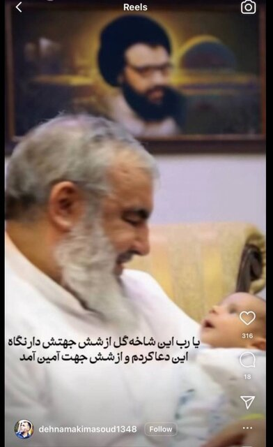 در حال تکمیل / همراهی هنرمندان با سوگواری شهید سید حسن نصرالله