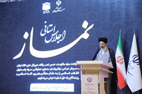 اجلاس استانی نماز در همدان برگزار شد + عکس