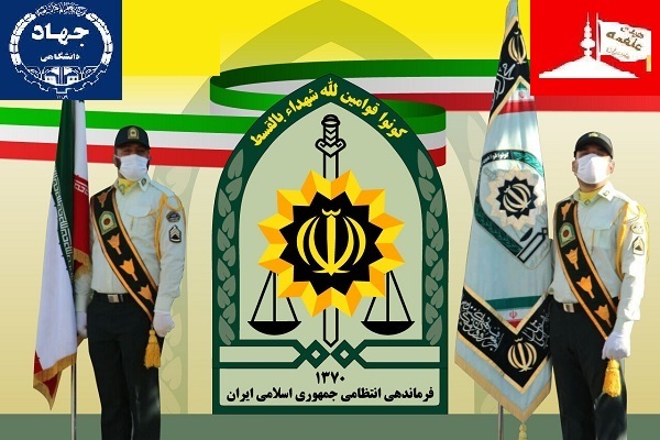برگزاری مسابقه پیامکی در هفته فراجا 