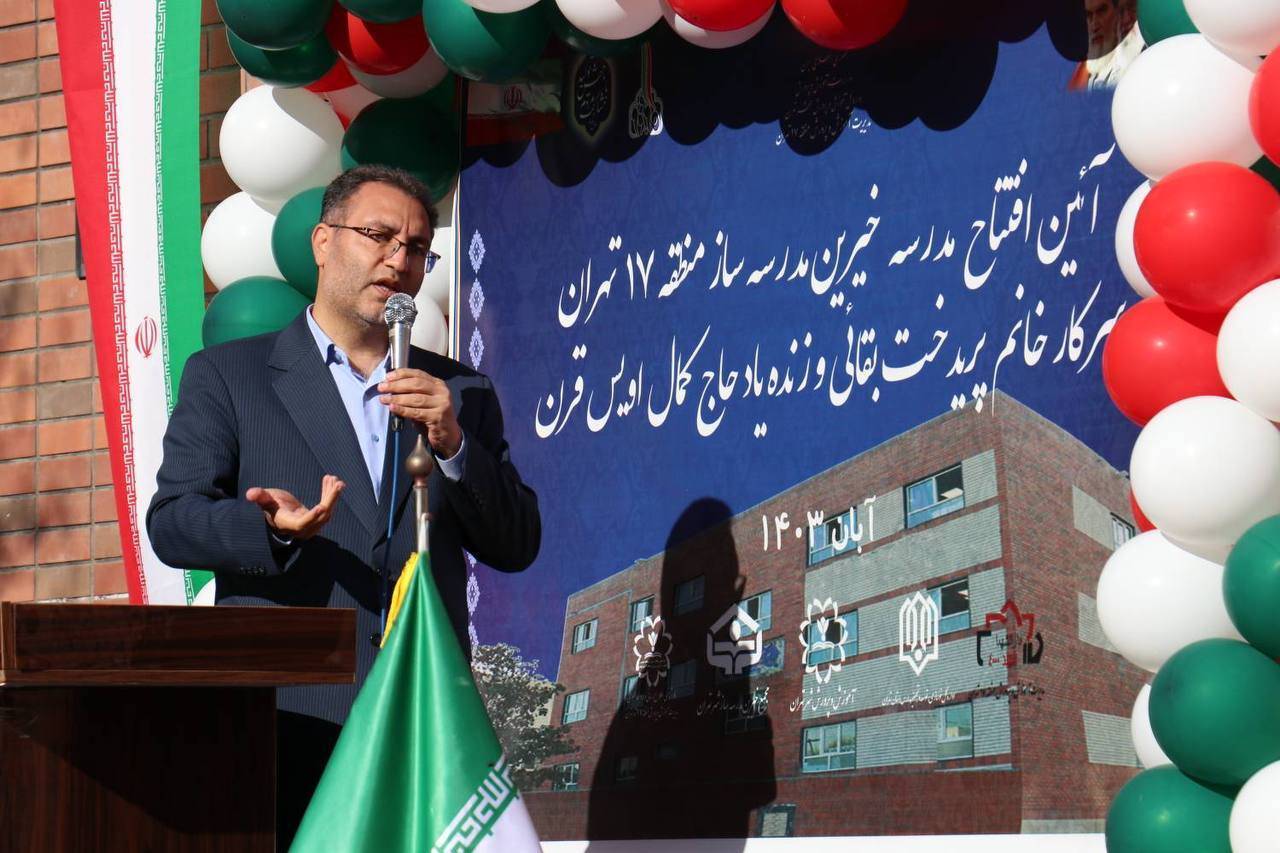 مدرسه «خیرین مدرسه‌ساز» افتتاح شد