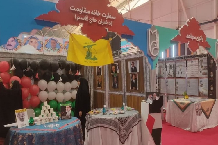 غرفه بانوان در نمایشگاه «روایت اقتدار» شیراز