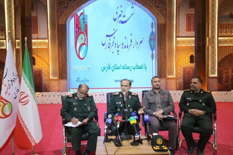 نشست خبری فرمانده سپاه فجر فارس