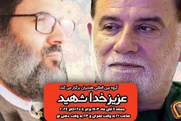 از رونمایی دو تقریظ رهبری تا روشنای آفتاب قیصر امین‌پور