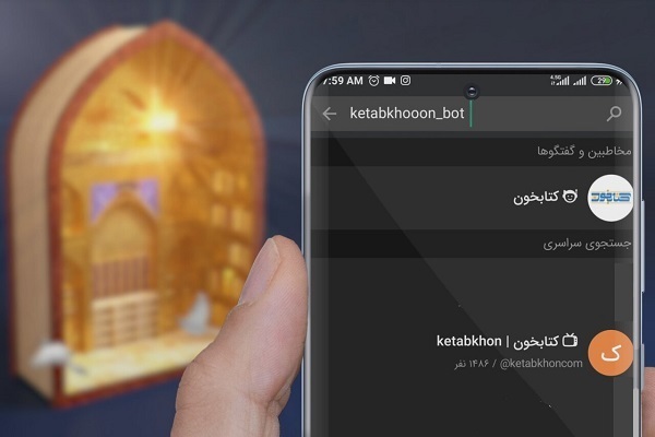 از رونمایی دو تقریظ رهبری تا روشنای آفتاب قیصر امین‌پور