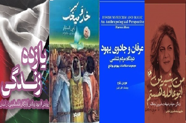 از رونمایی دو تقریظ رهبری تا روشنای آفتاب قیصر امین‌پور