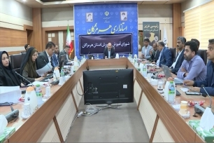 استانداری هرمزگان