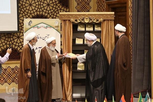 درسنامه مبانی فقهی بیانیه گام دوم در ده فصل رونمایی شد