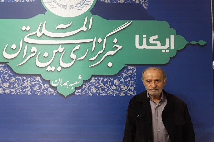 طراحی آیات قرآن بر روی فلز کار حضرت دوست بود نه من