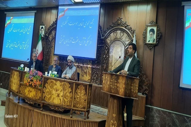 انتخابات هيئت مديره اتحاديه مؤسسات قرآنی، آذربایجانشرقی انتخابات هيئت مديره اتحاديه مؤسسات قرآنی، آذربایجانشرقی