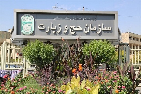وزیر ارشاد رئیس جدید سازمان حج و زیارت را انتخاب کرد