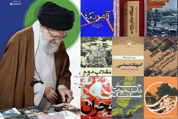 آماده انتشار صبح یکشنبه 13 آبان///// وقوع «انقلاب دوم» در پس لزوم «آمریکا شناسی» در «ایستگاه خیابان روزولت»
