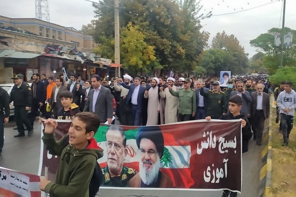 راهپیمایی۱۳ آبان