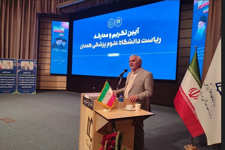 بهروز کارخانه‌ای، سرپرست دانشگاه علوم پزشکی همدان
