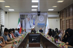 گعده امین